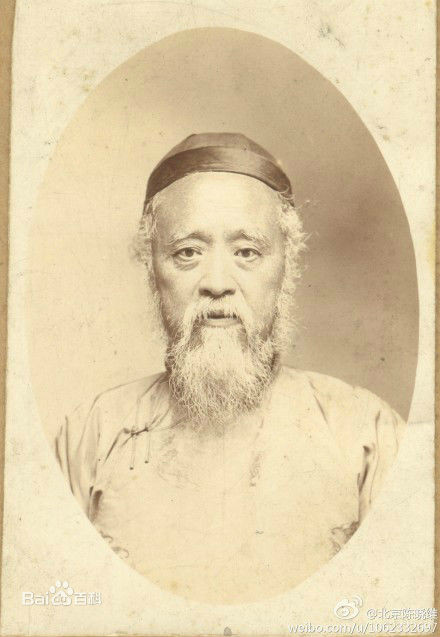 唐晏像