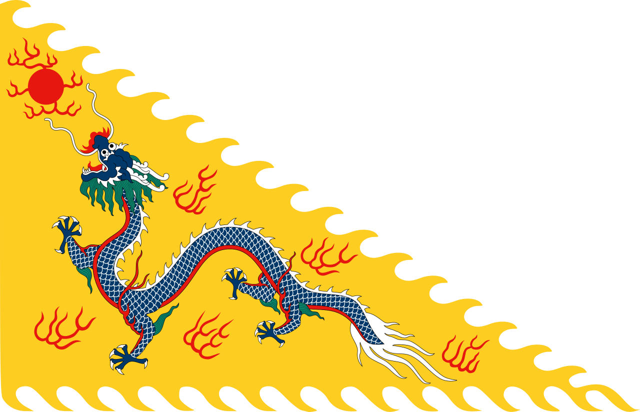 三角黄龙旗是大清皇室的标准制式旗样