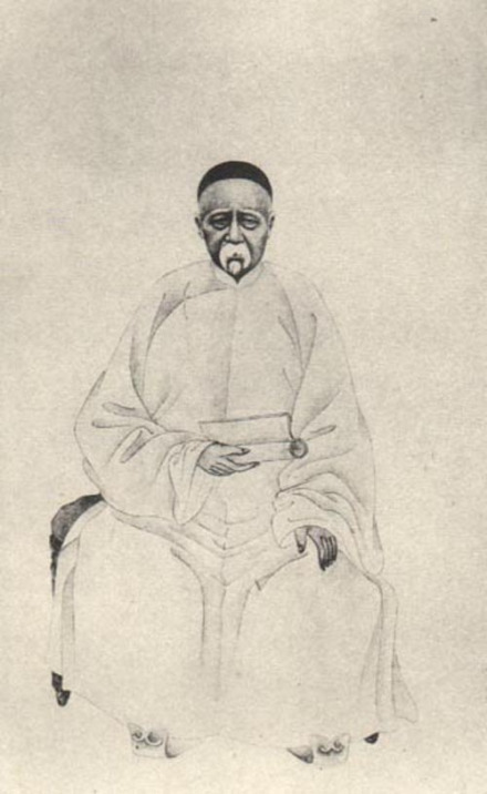 缪荃孙像 