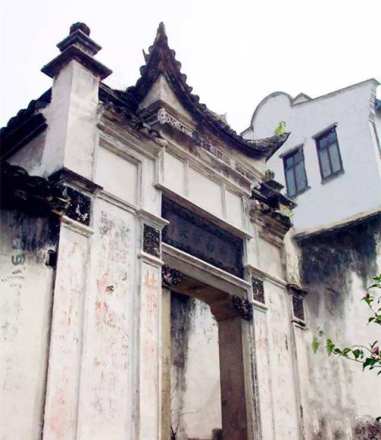 葛竹洋房