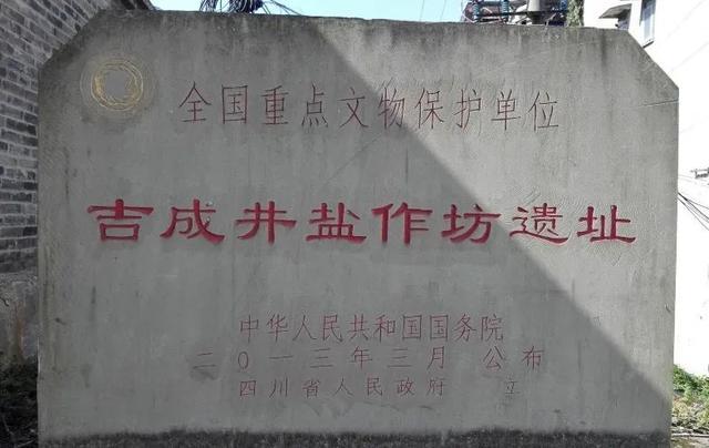 文保碑刻