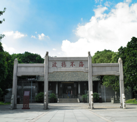 海不扬波牌坊