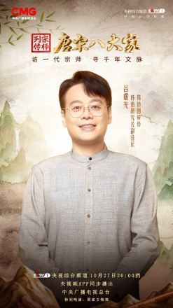 谷曙光