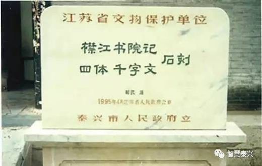 襟江书院