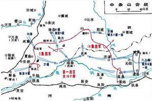 中条山国家森林公园