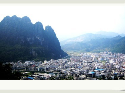 凌云五指山全景