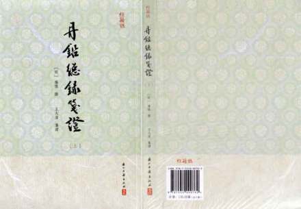 书影