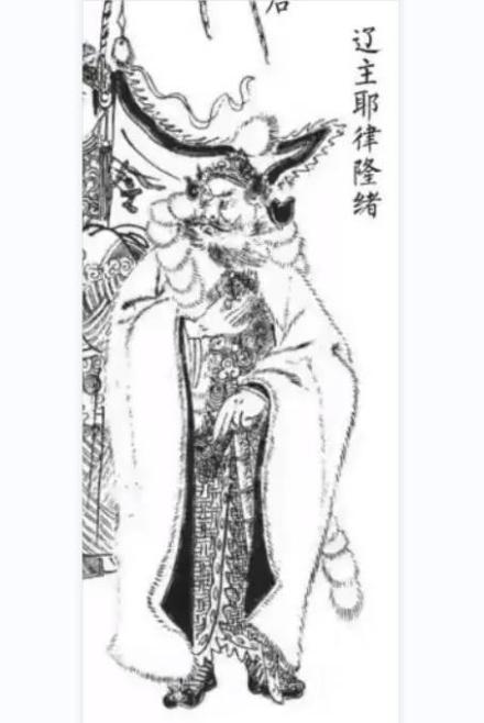 耶律隆绪 