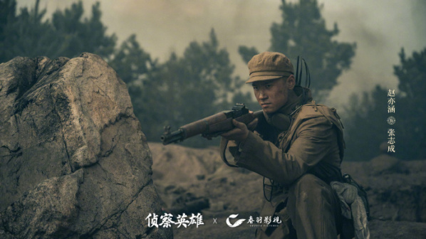 《侦察英雄》剧照