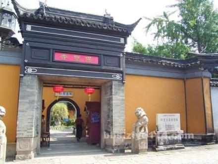 保圣寺 