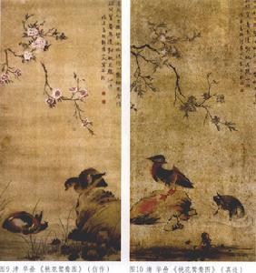 扬州画派——代表组品