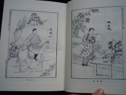 廿载繁华梦