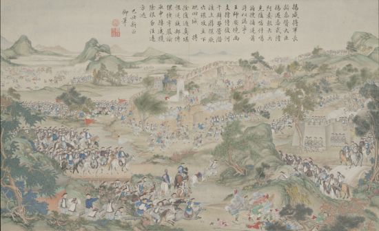 《平定回疆剿擒逆裔战图·收复喀什噶尔》