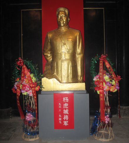 杨虎城旧居内杨虎城铜像