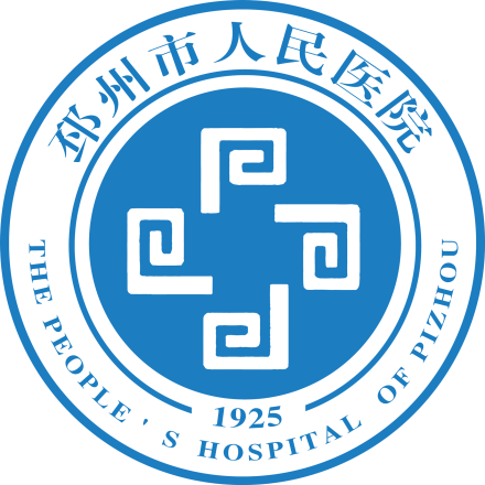 邳州市人民医院院徽
