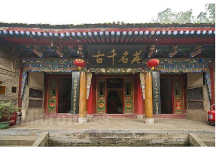 诸葛亮庙