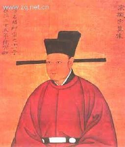 罪己诏