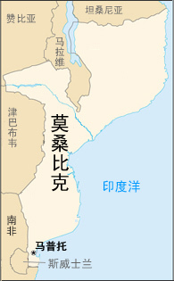 莫桑比克