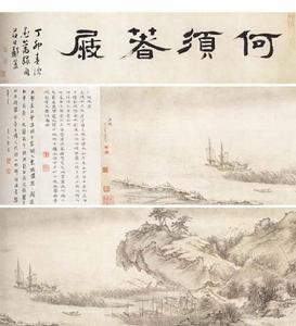 吴宏作品