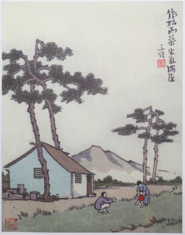 依松而筑生气满屋