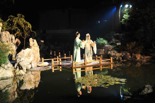后花园昆曲表演