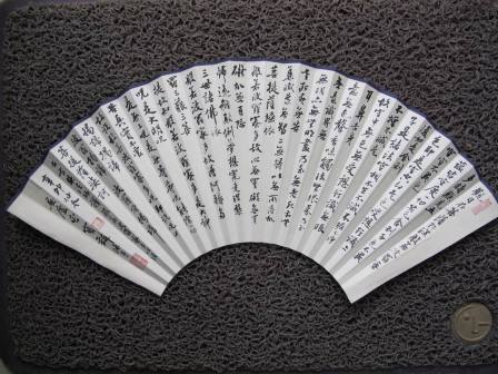 曹宝麟作品