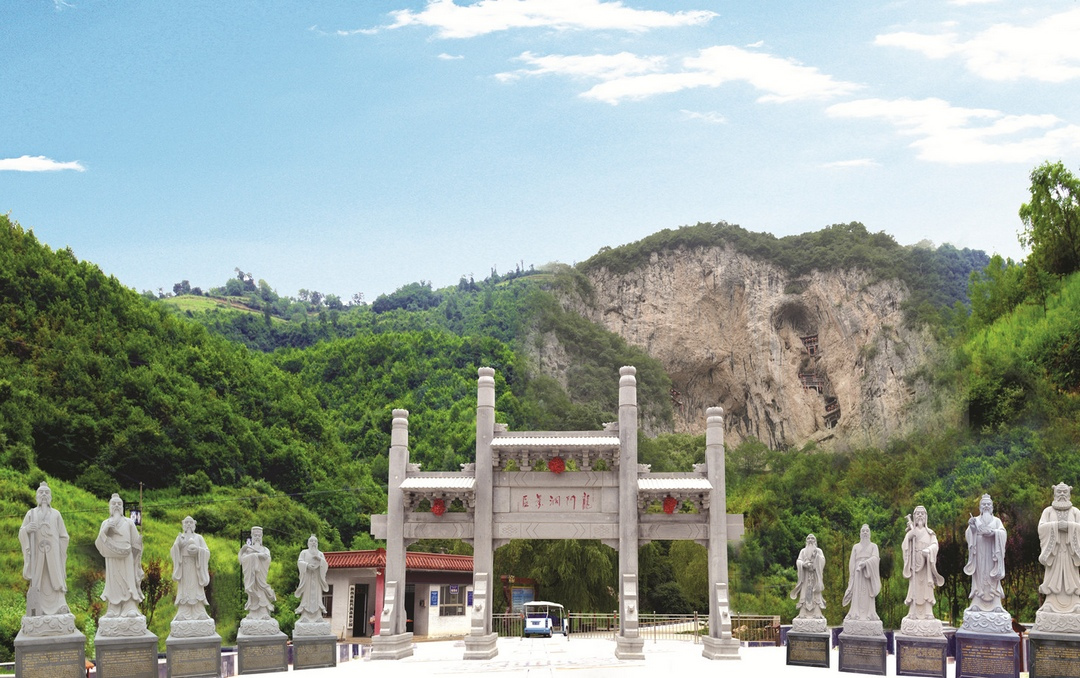 龙门洞景区上善广场