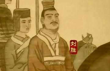 彭城郡刘氏