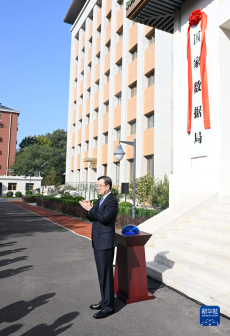 10月25日，国家数据局在北京正式挂牌，丁薛祥出席仪式并揭牌