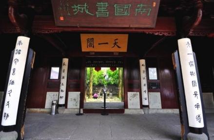 天一阁