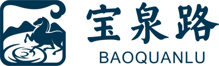 宝泉路站车站站徽