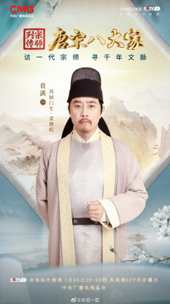 袁满