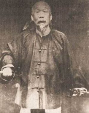 冯子材(1818～1903)
