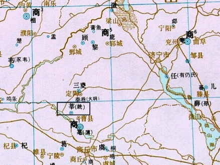 商代有莘国