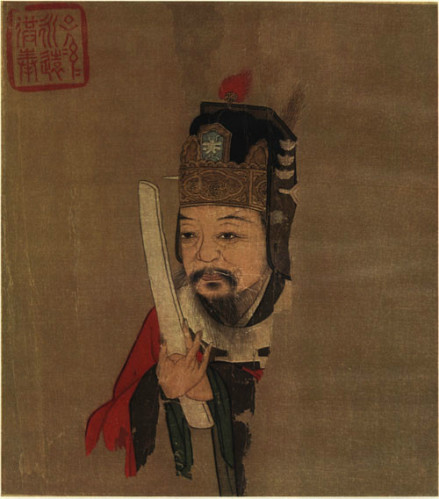 明代范仲淹画像 