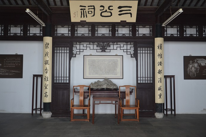 三公祠
