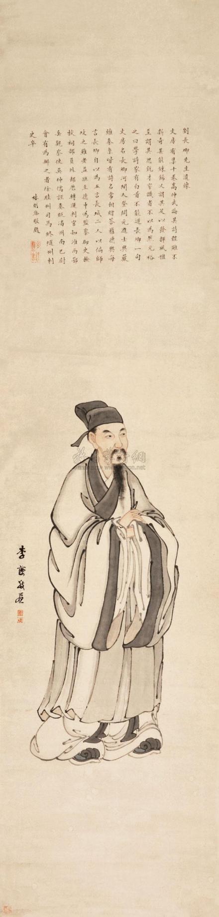 清·李藻《刘长卿像》