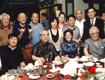 陈洪，王刚，张艺谋，范曾，邓婕，张国立，赵文瑄