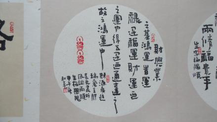 唐和作品