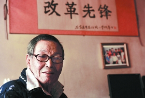 2013年11月8日马胜利在河北石家庄家中 