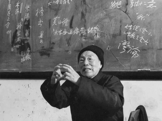 沙孟海为学生授课中