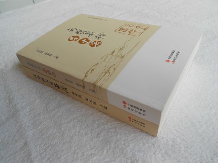 胡传淮、陈名扬主编《南明宰相吕大器》