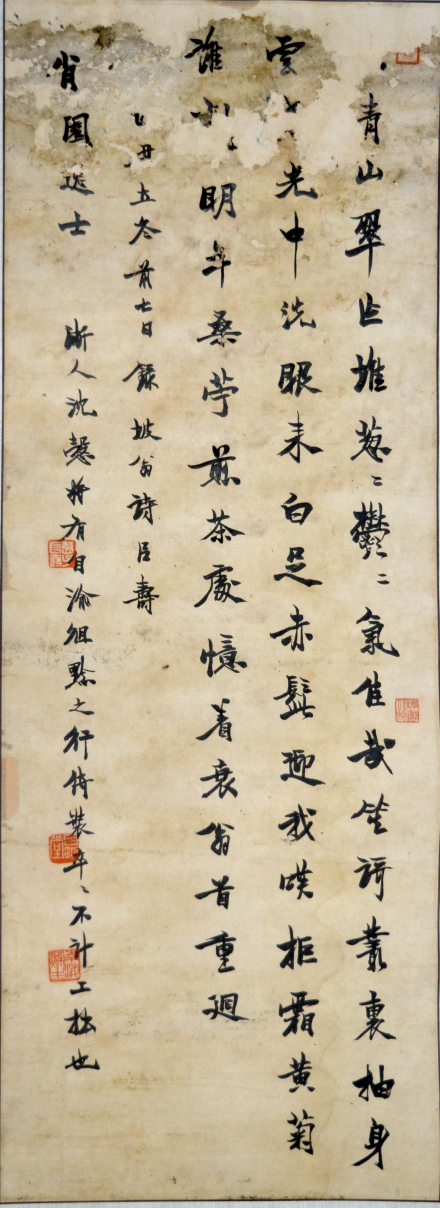赵熙书法作品