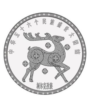 柯尔克孜族图片