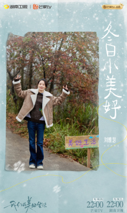 刘雅瑟