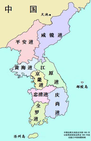 朝鲜八道