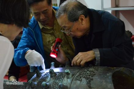 国际欧亚科学院院士、清华大学李学勤主任仔细解读曾侯舆编钟铭文