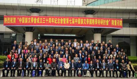 30周年纪念会