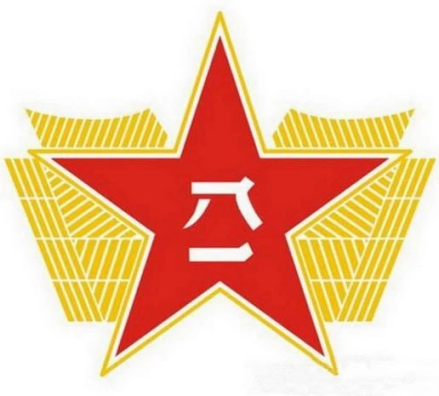 中国人民解放军空军军徽