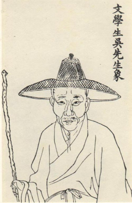吴历半身像 